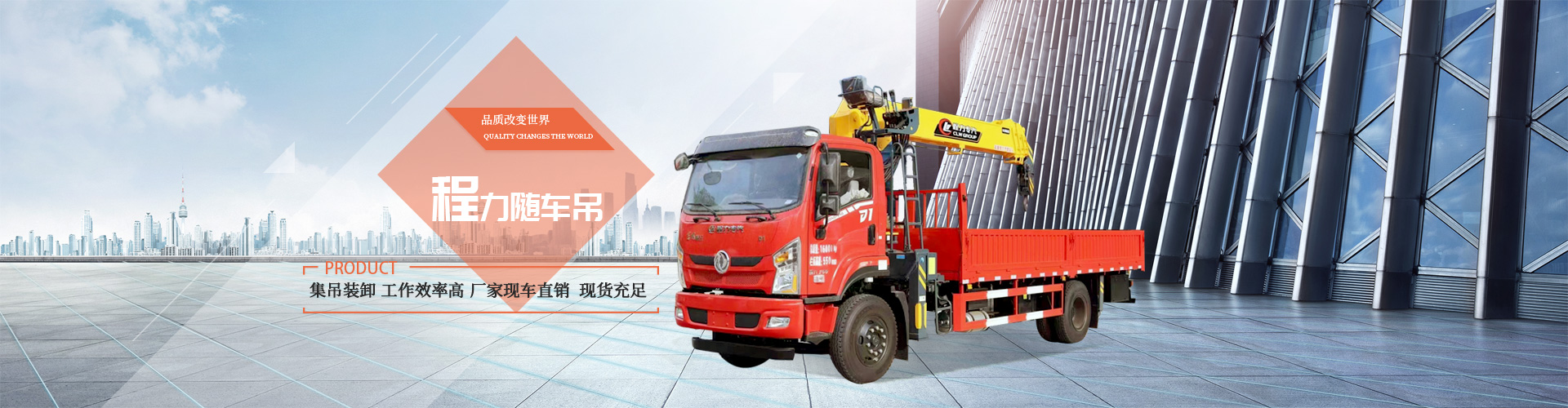 程力專用汽車股份有限公司銷售二十五分公司